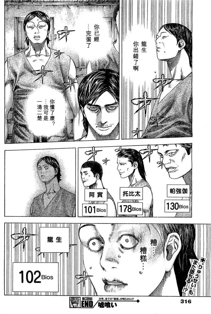 第264页
