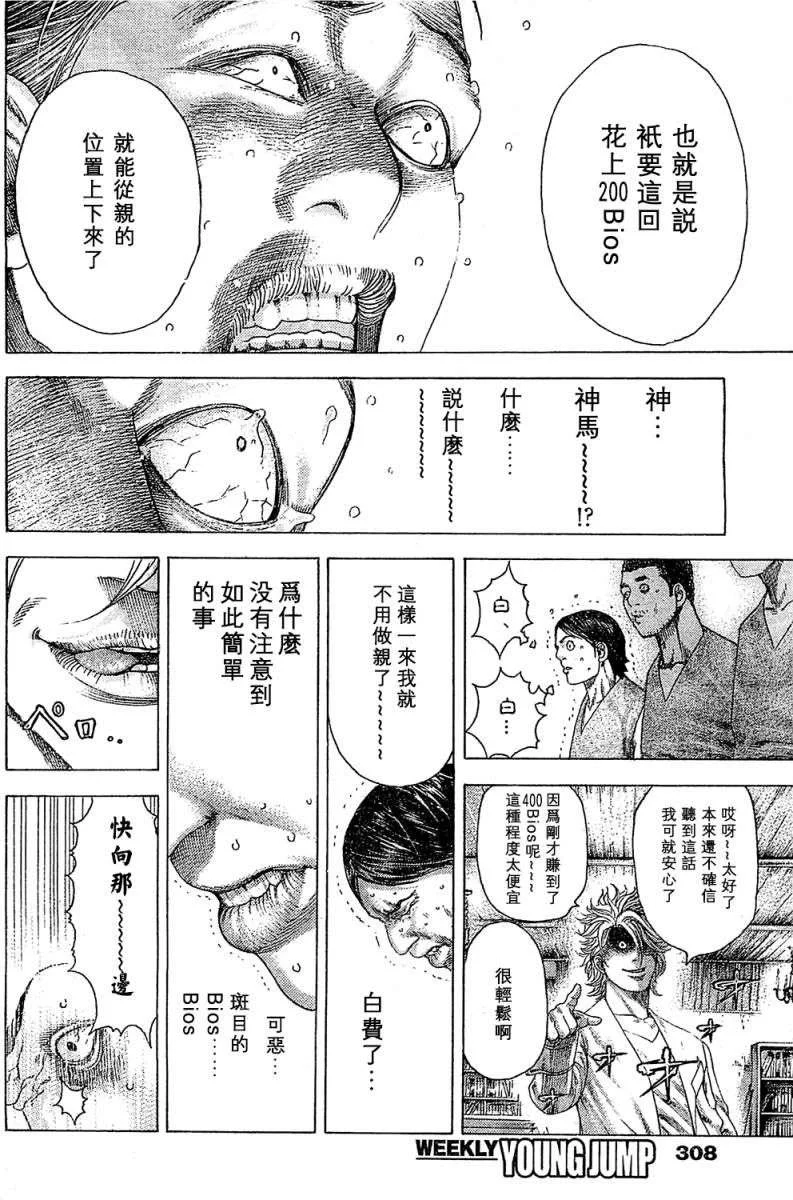 第240页