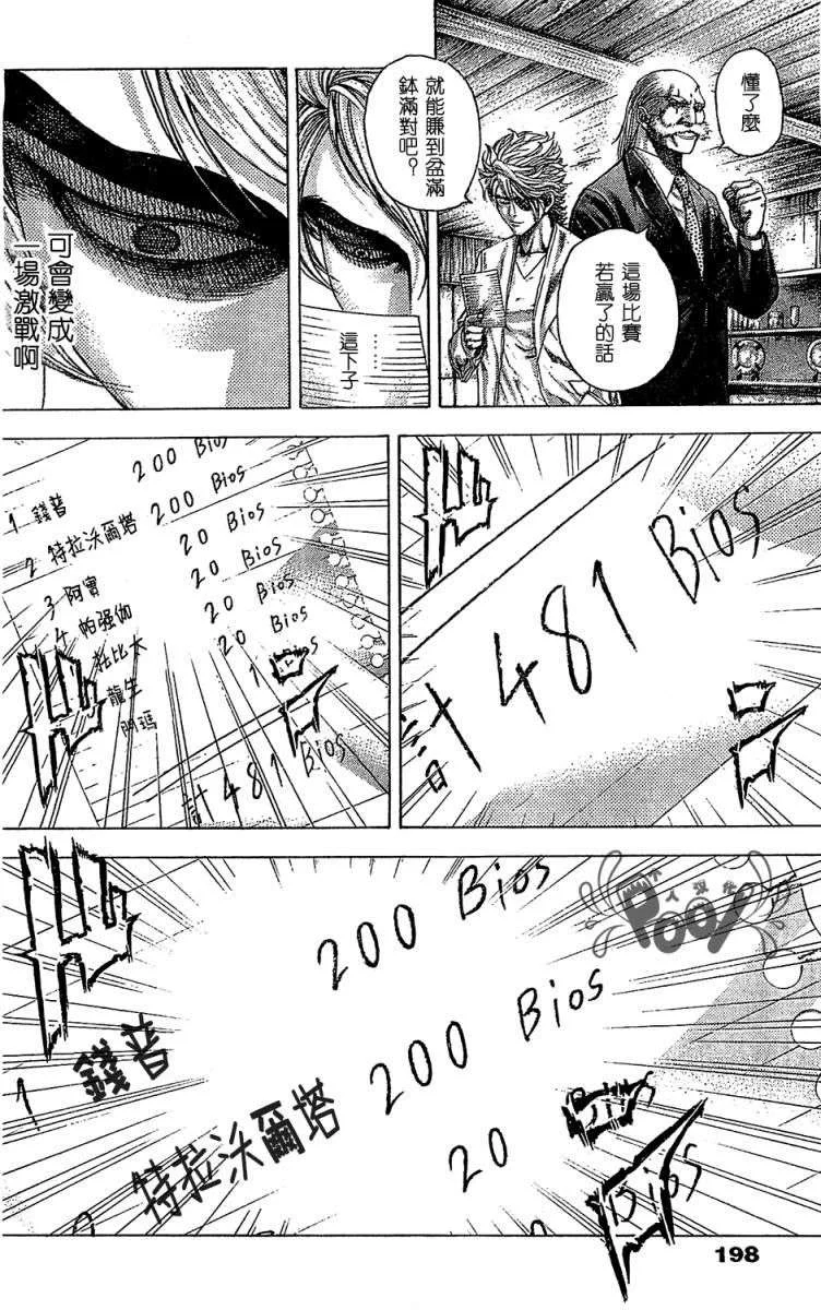 第192页