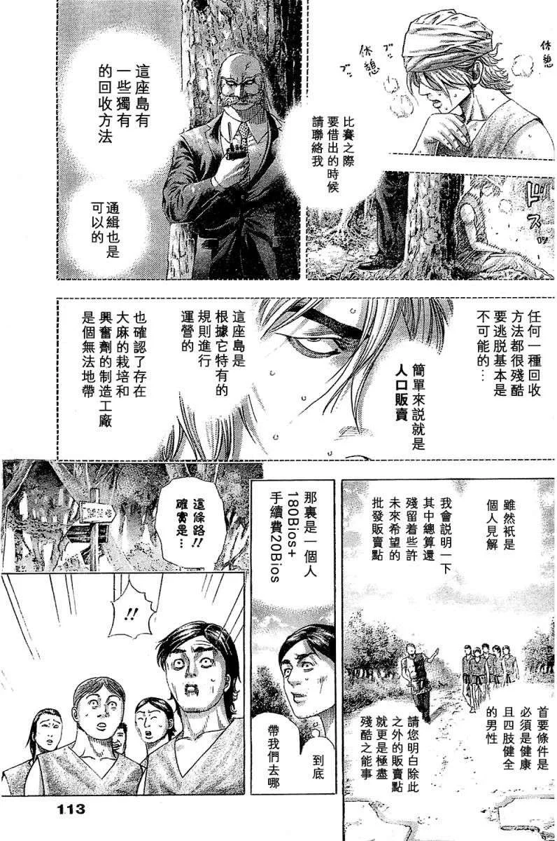 第360页