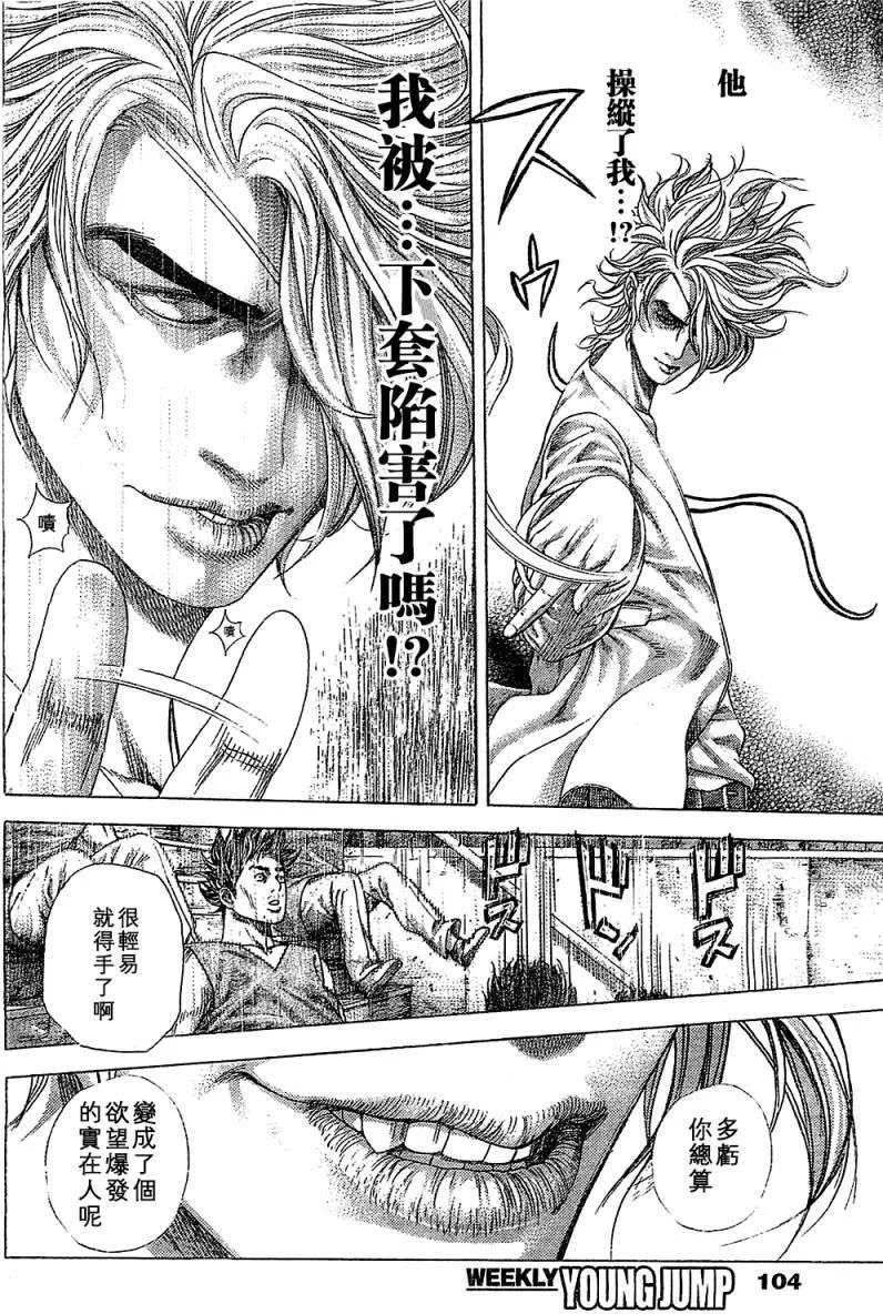 第336页