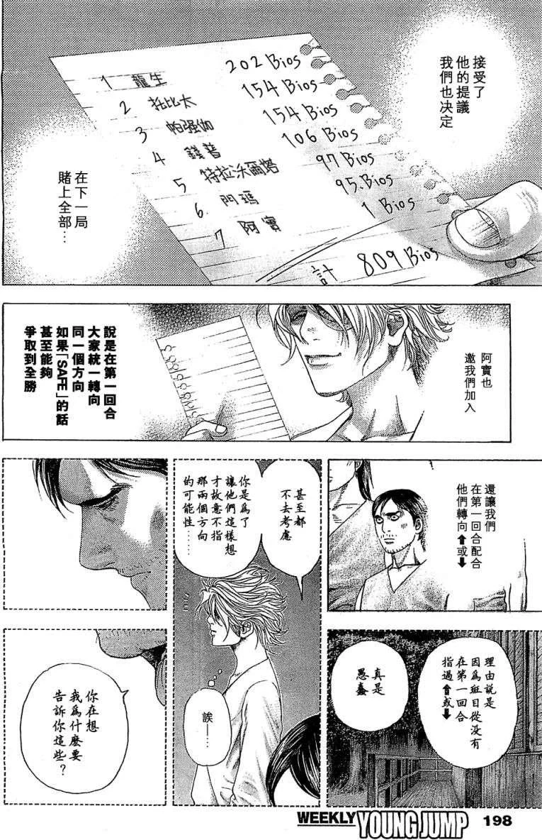 第300页