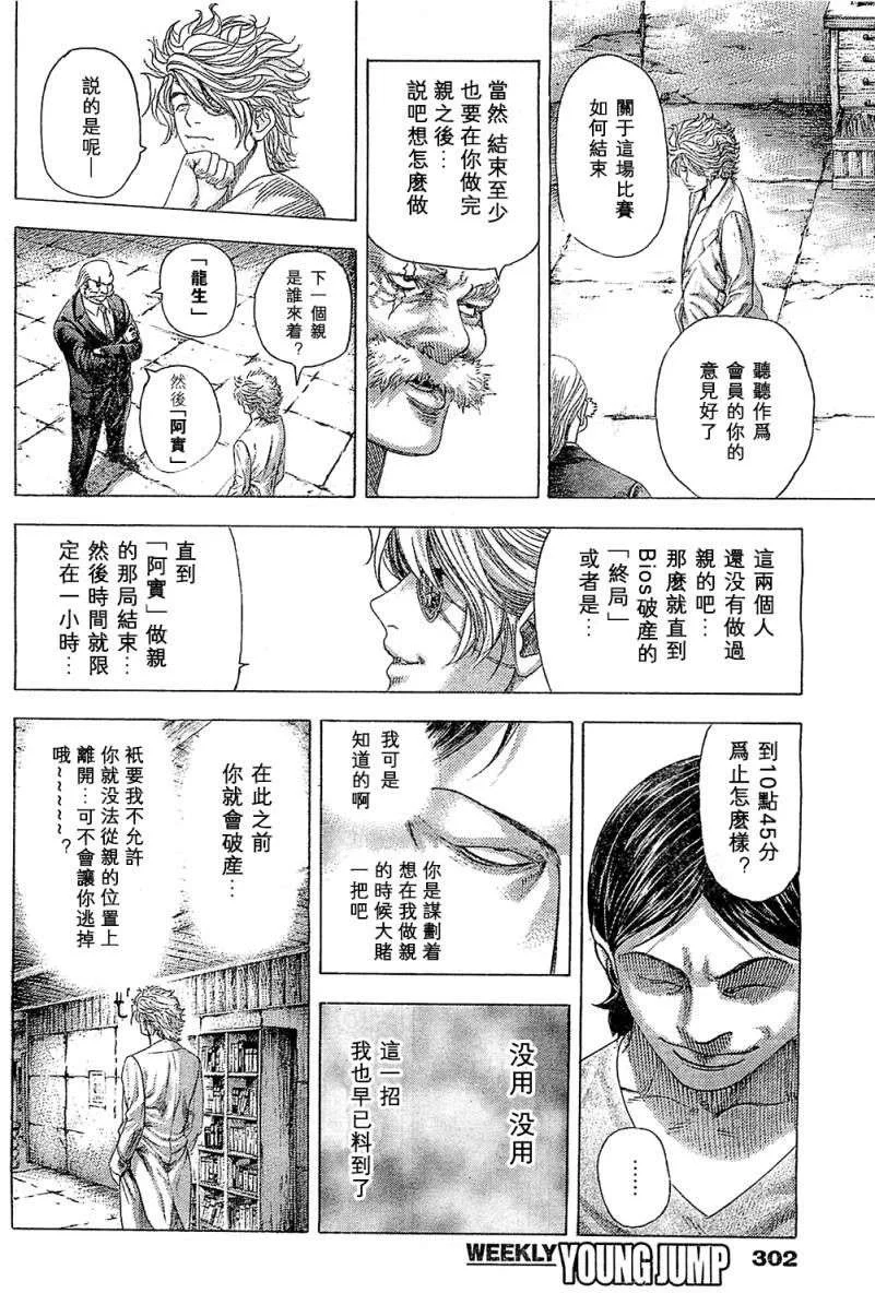 第222页
