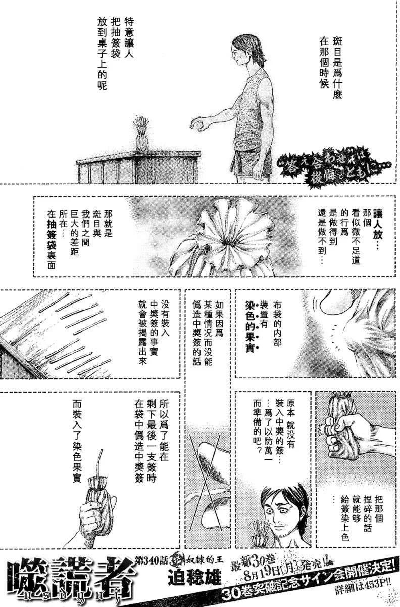 第321页