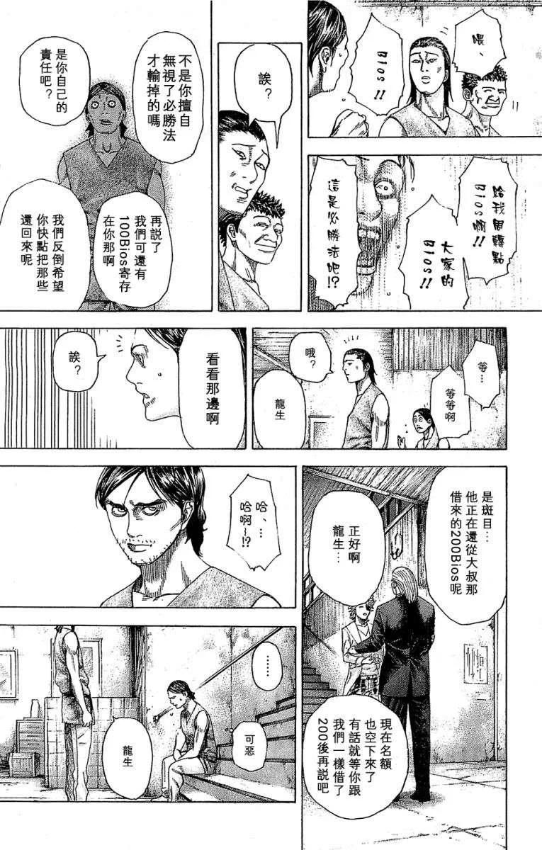 第288页