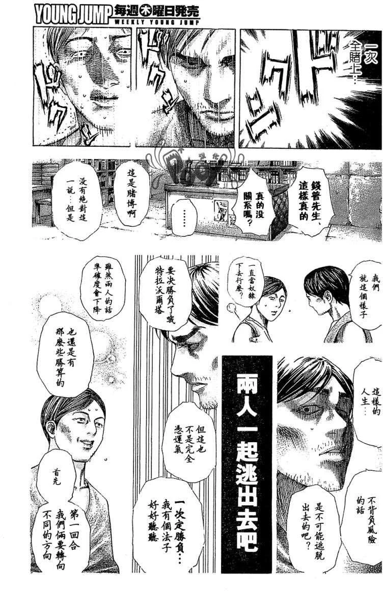 第195页