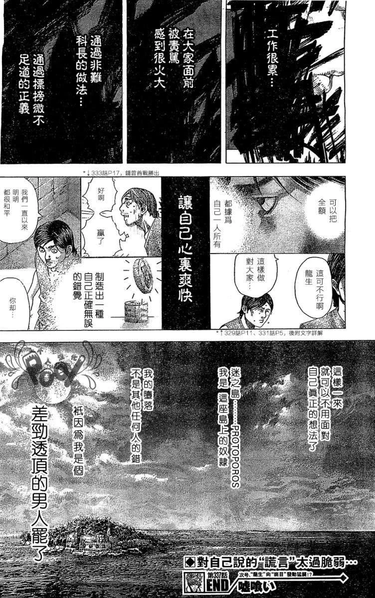 第210页