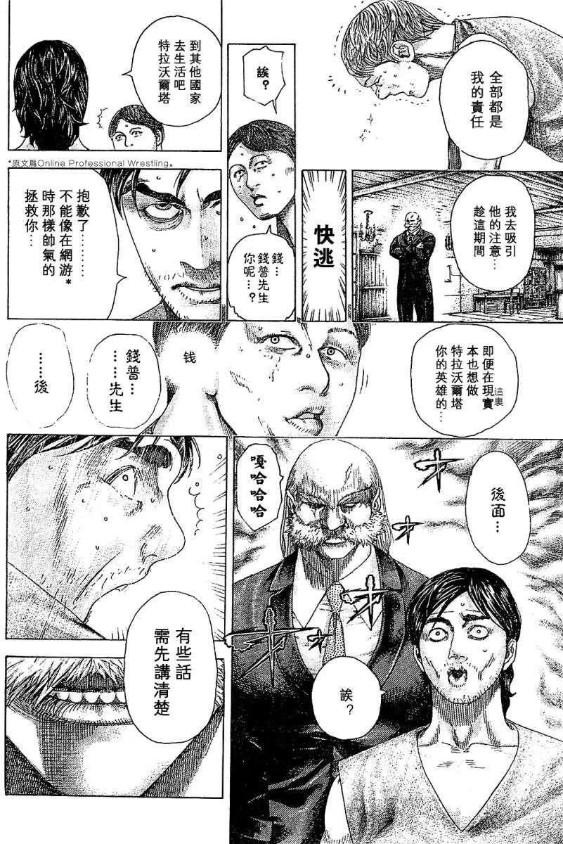第216页