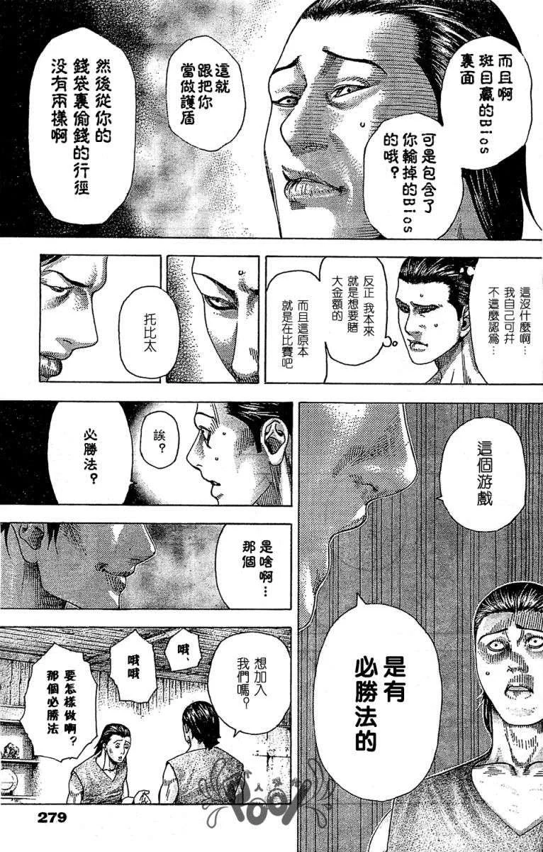 第123页