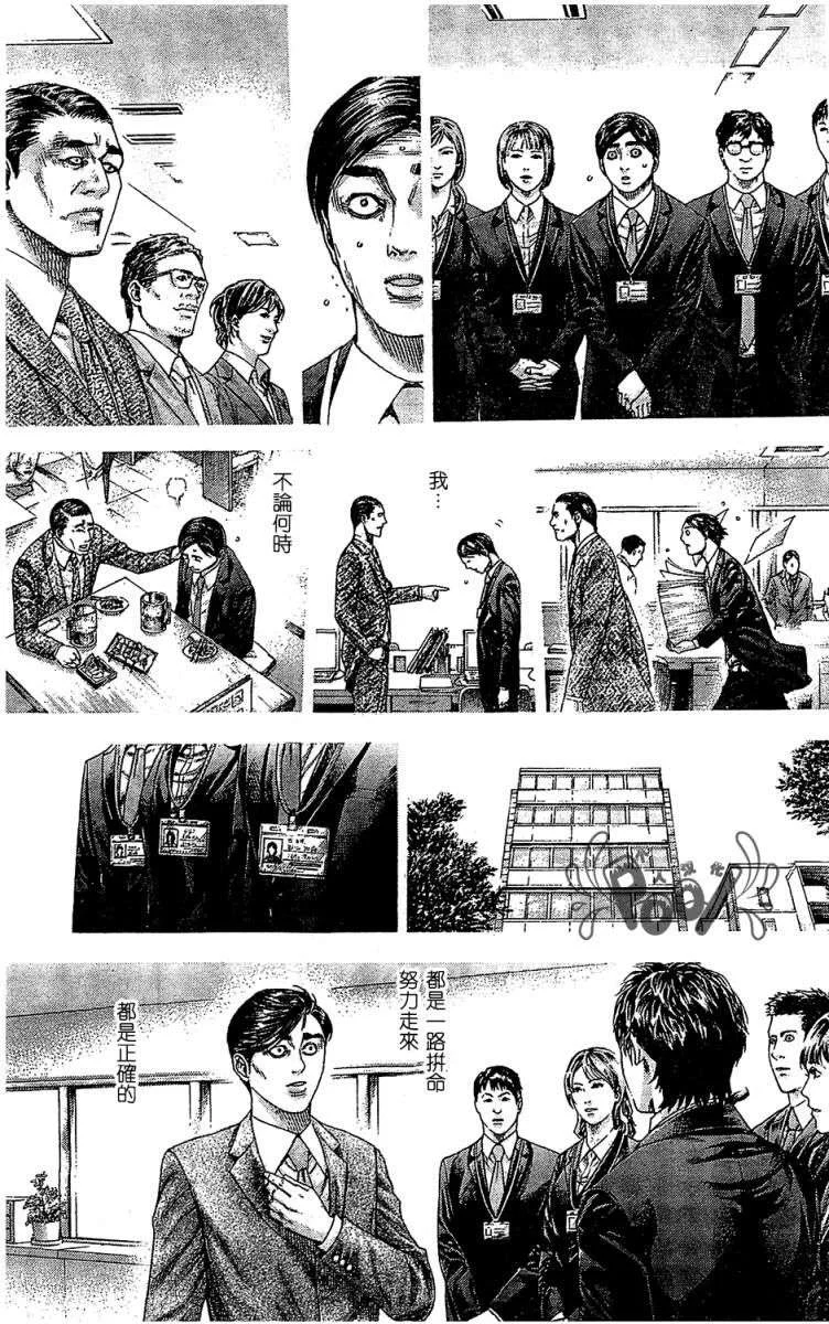 第168页