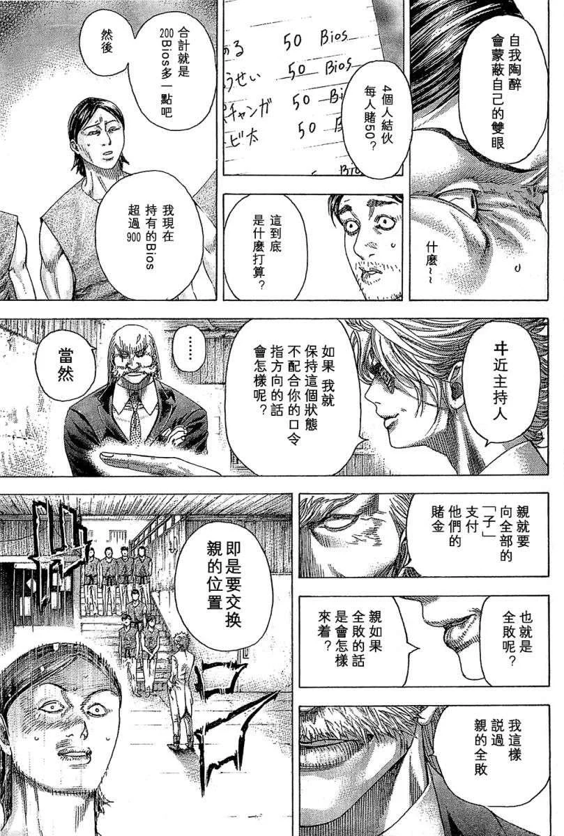 第237页