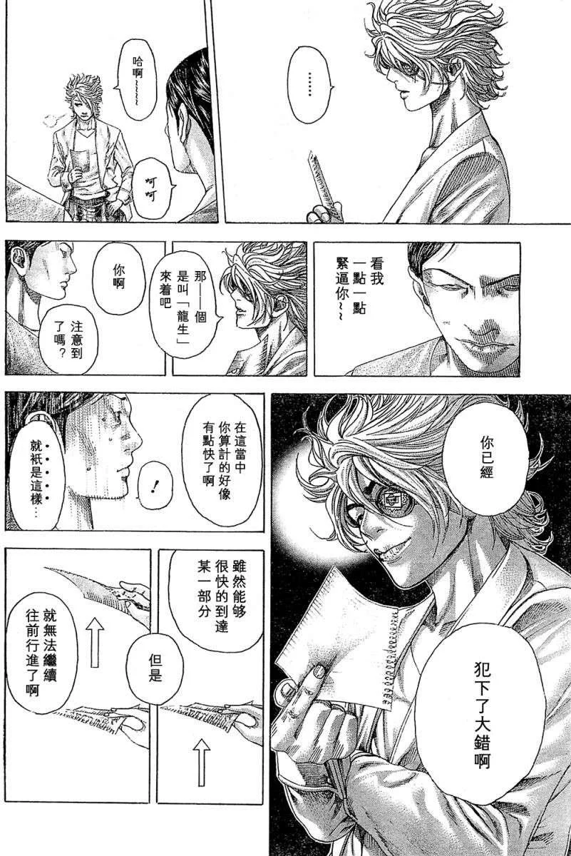 第234页
