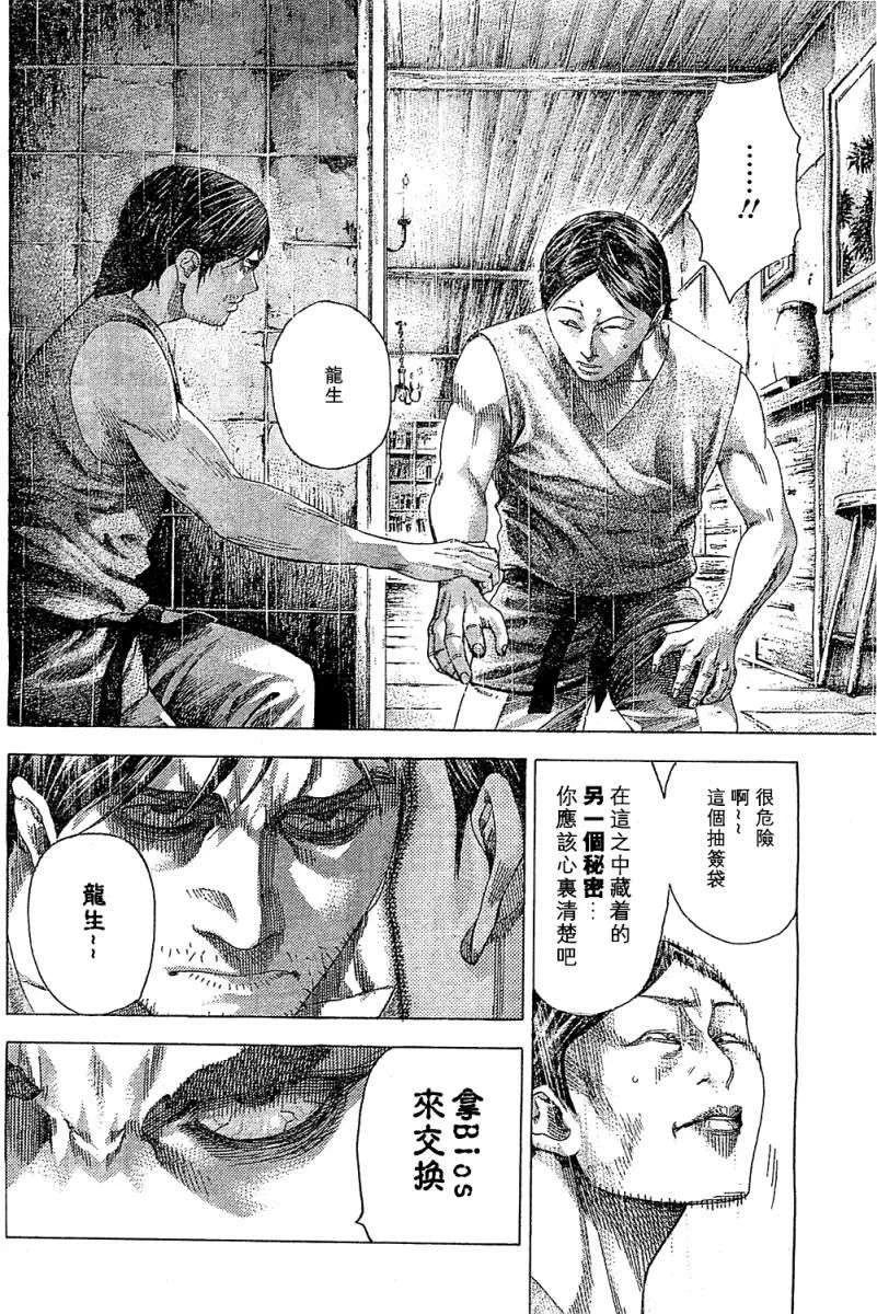 第228页