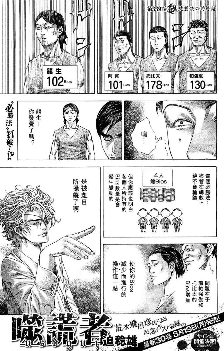 第267页
