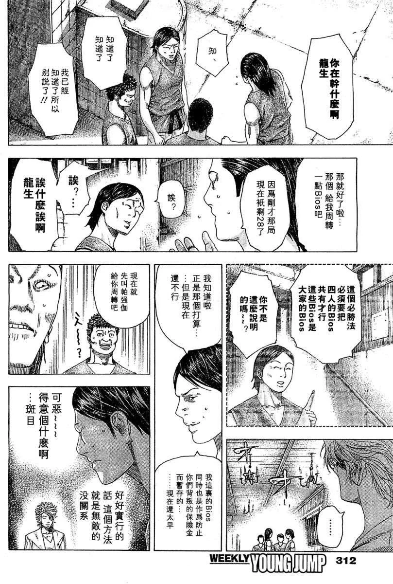 第252页