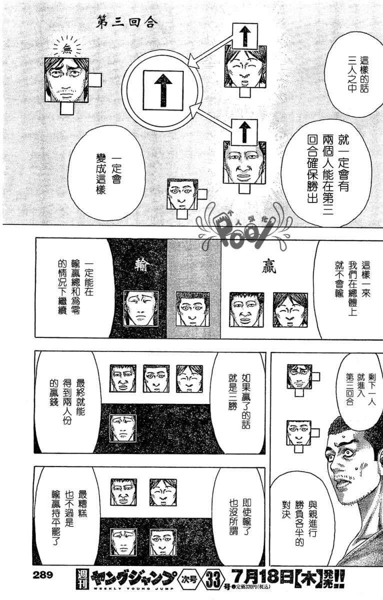 第153页