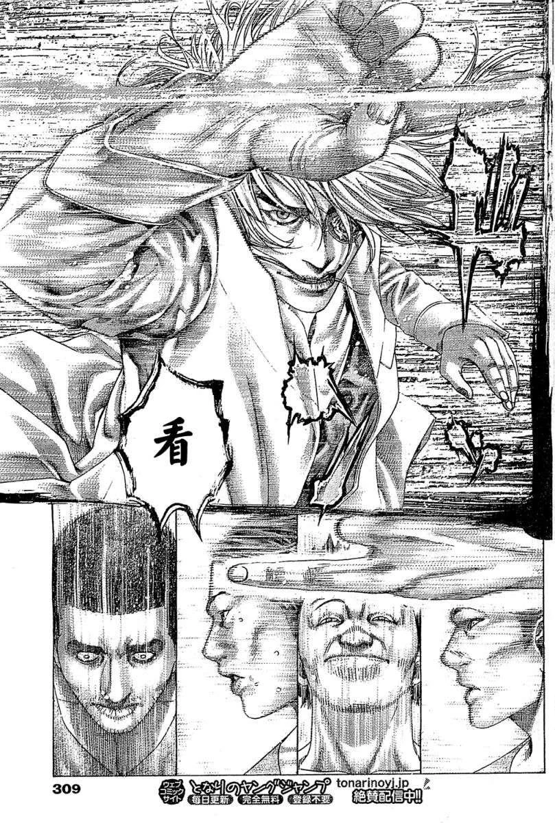 第243页