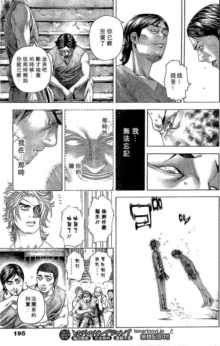 第291页