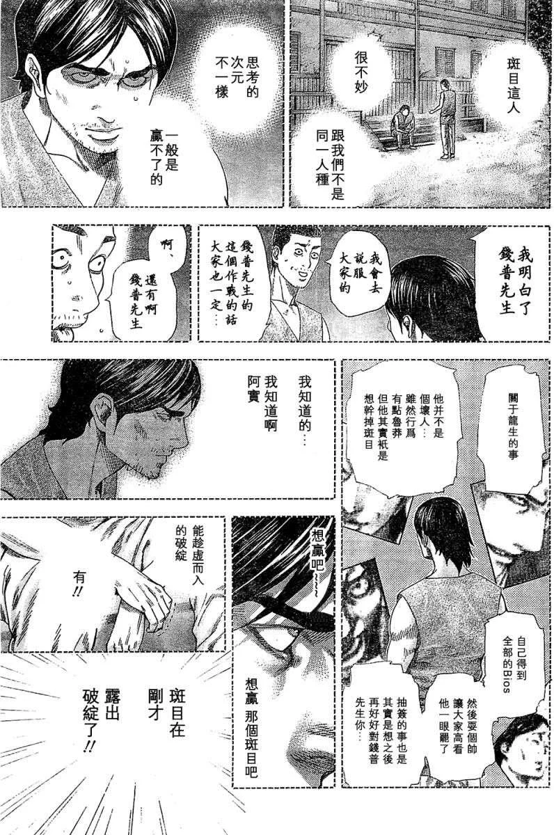 第327页