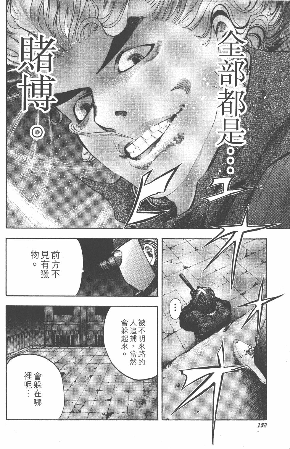 第465页