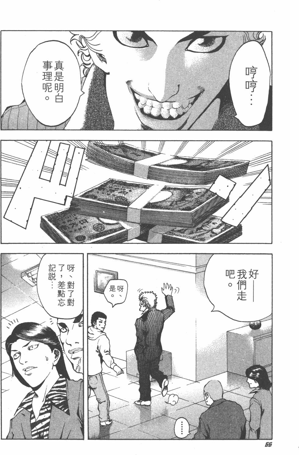 第207页