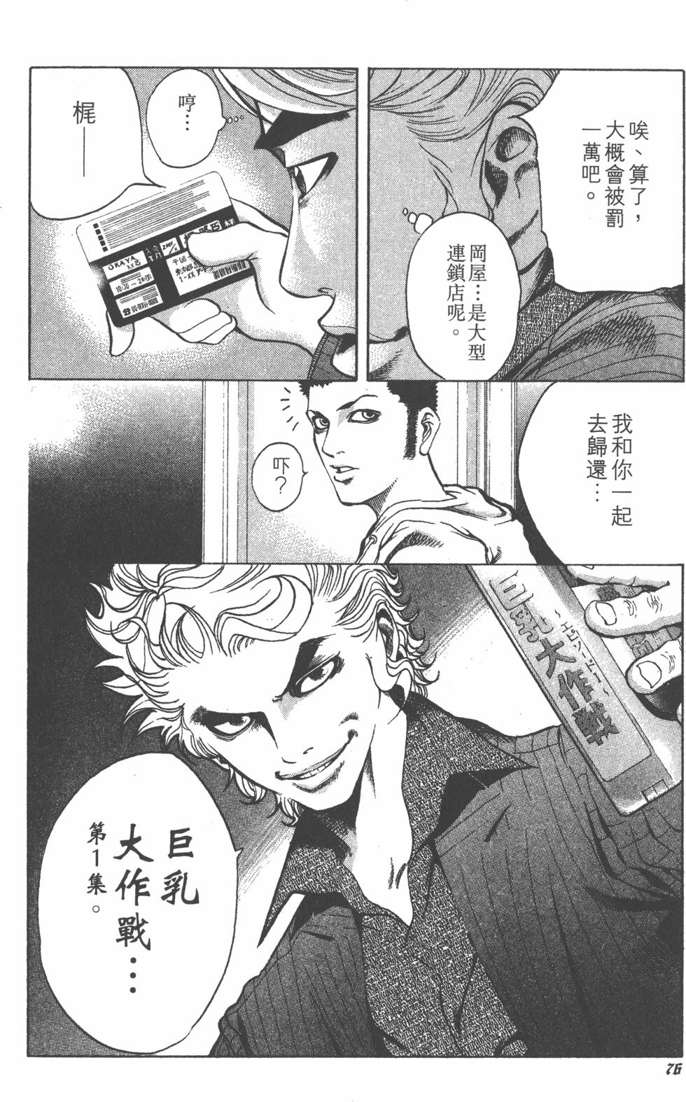 第237页