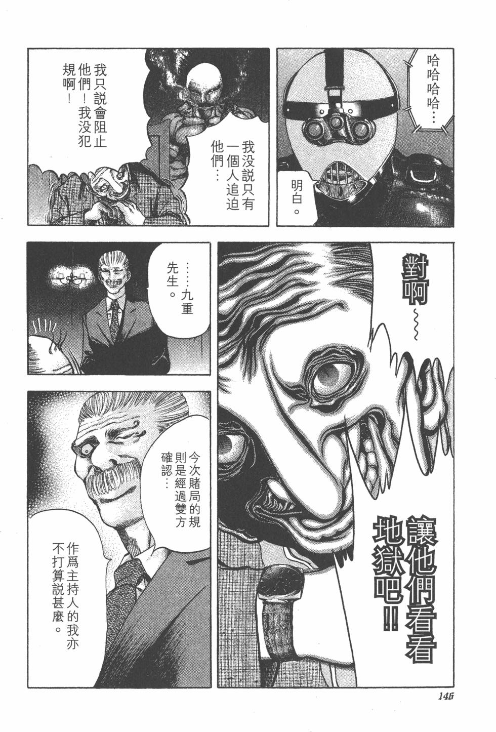 第447页