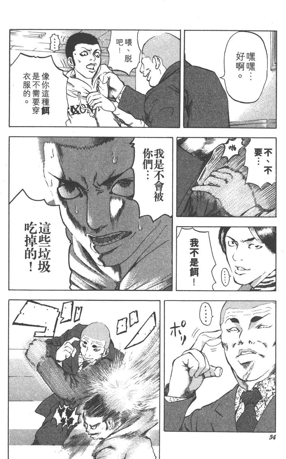 第171页