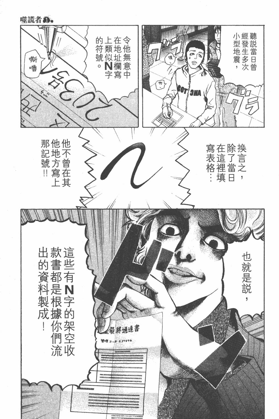 第276页