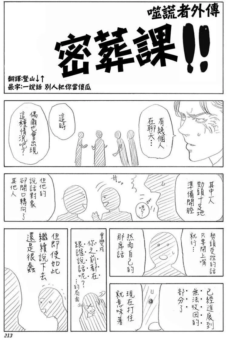 第0页