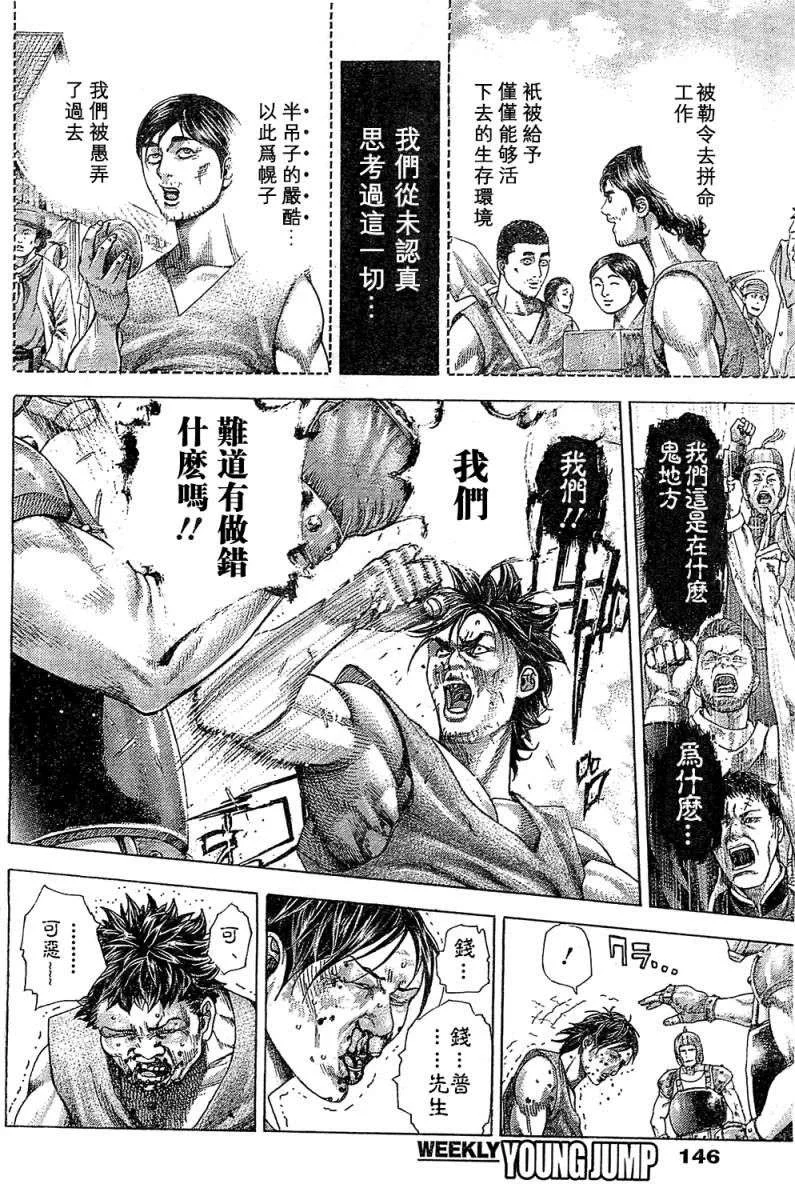 第213页