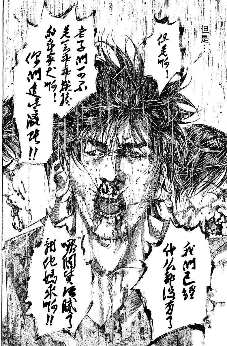 第237页