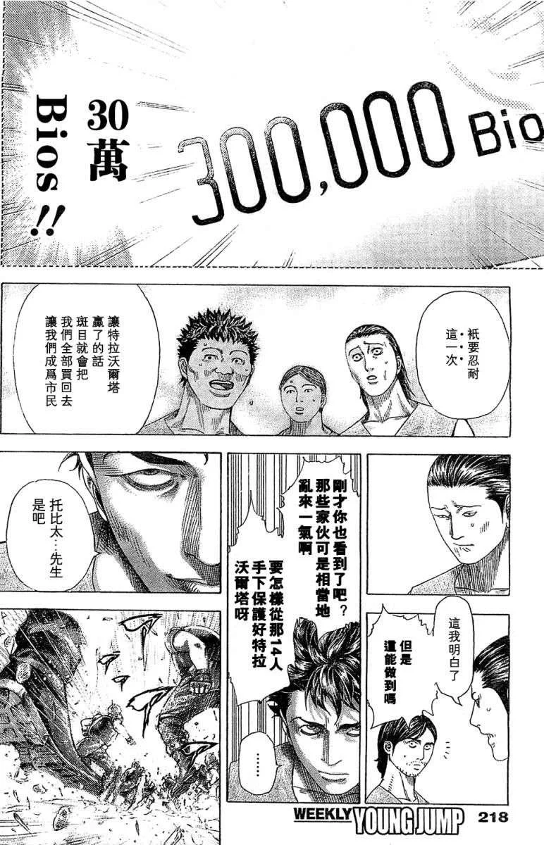 第150页