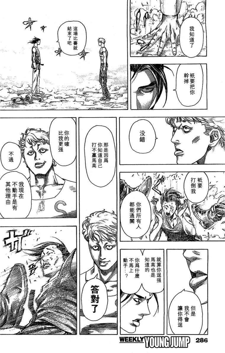 第189页