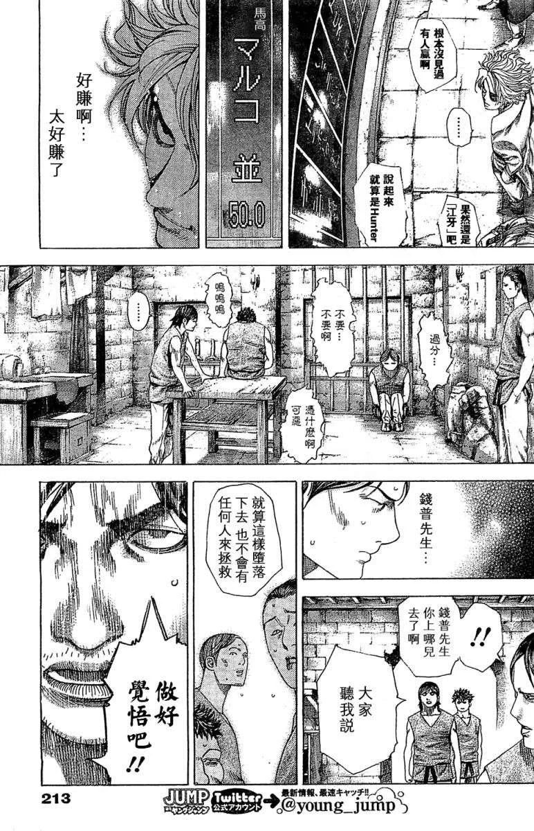 第135页