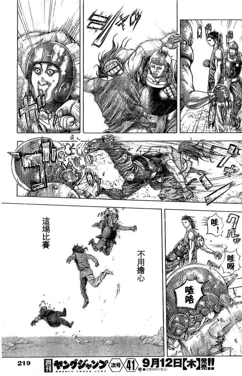 第153页