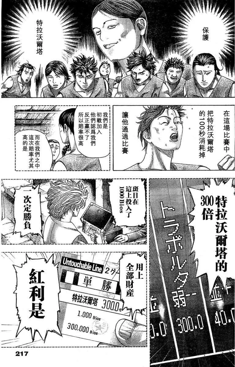 第147页