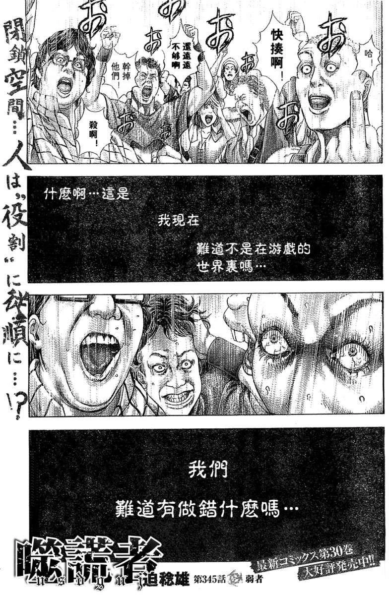 第210页