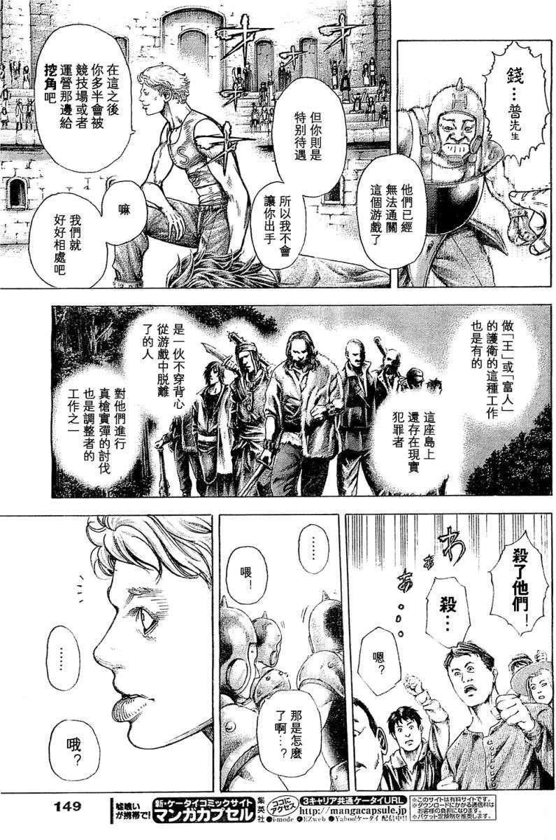 第222页