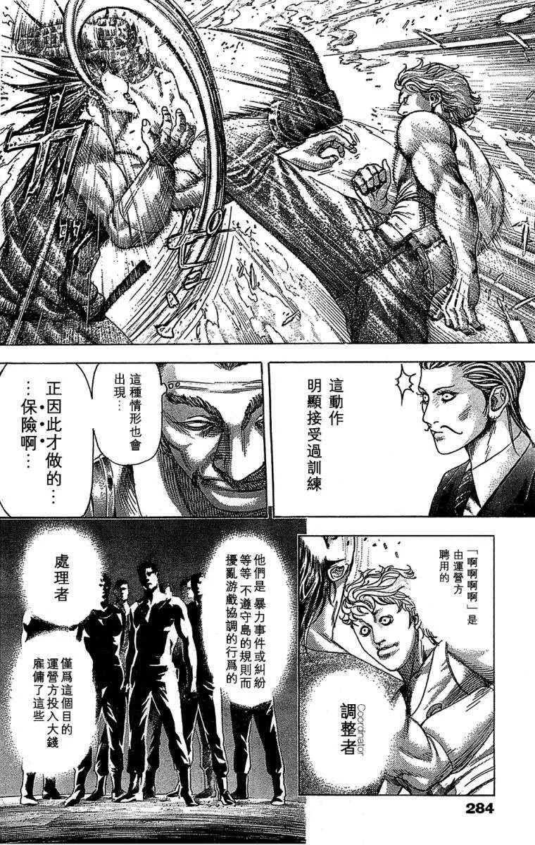 第183页