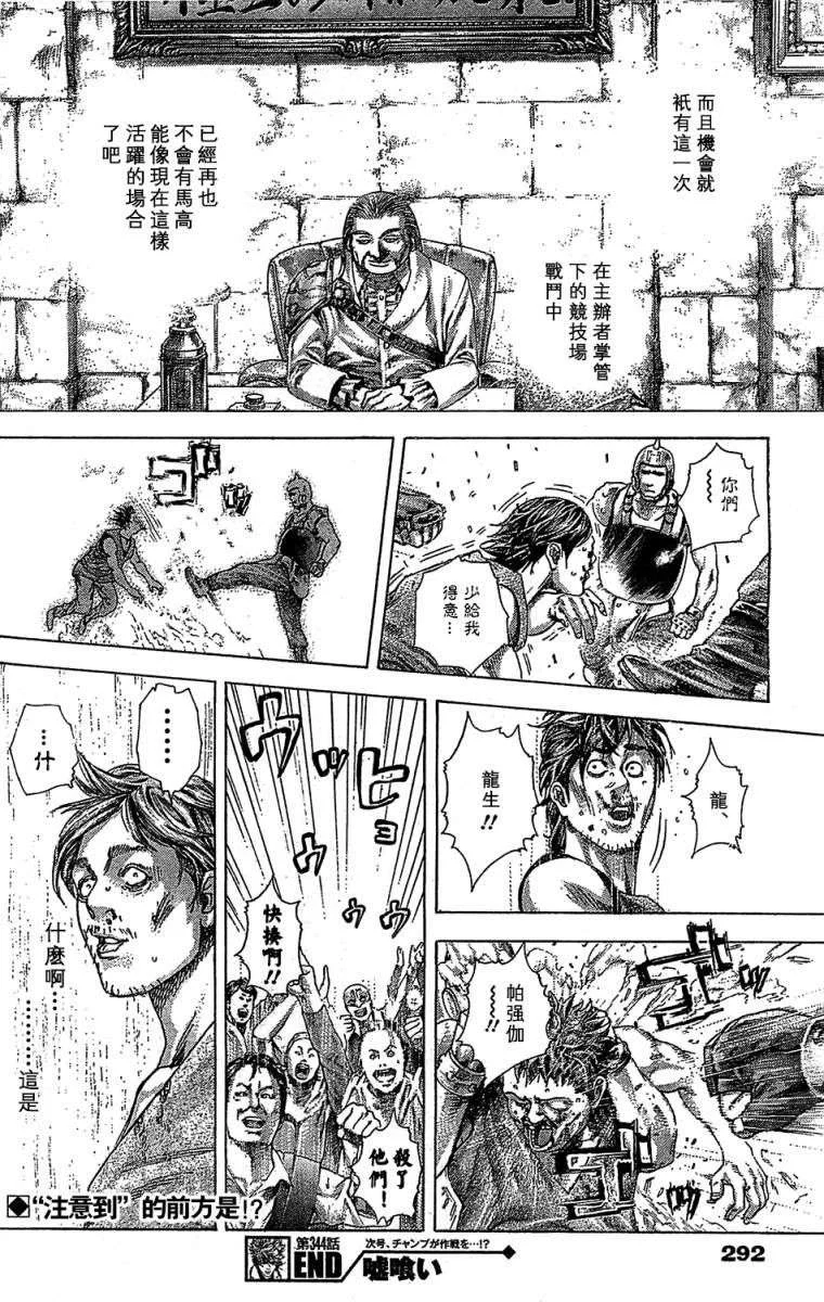 第207页