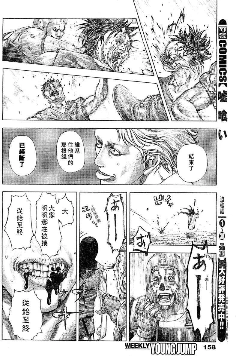 第249页