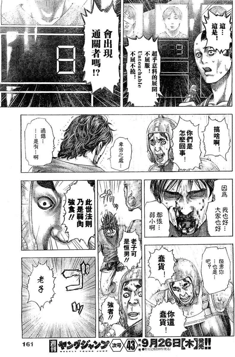 第258页