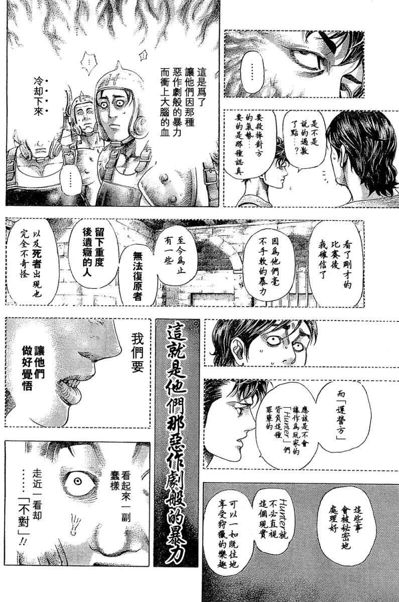 第231页
