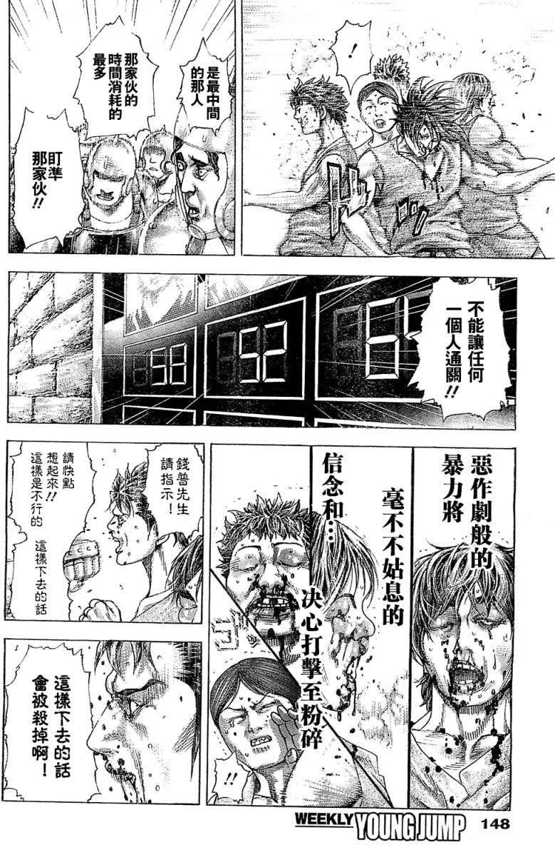 第219页
