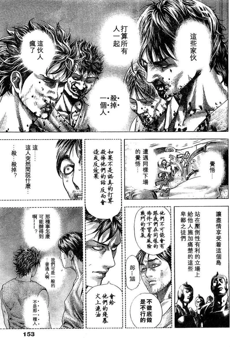 第234页