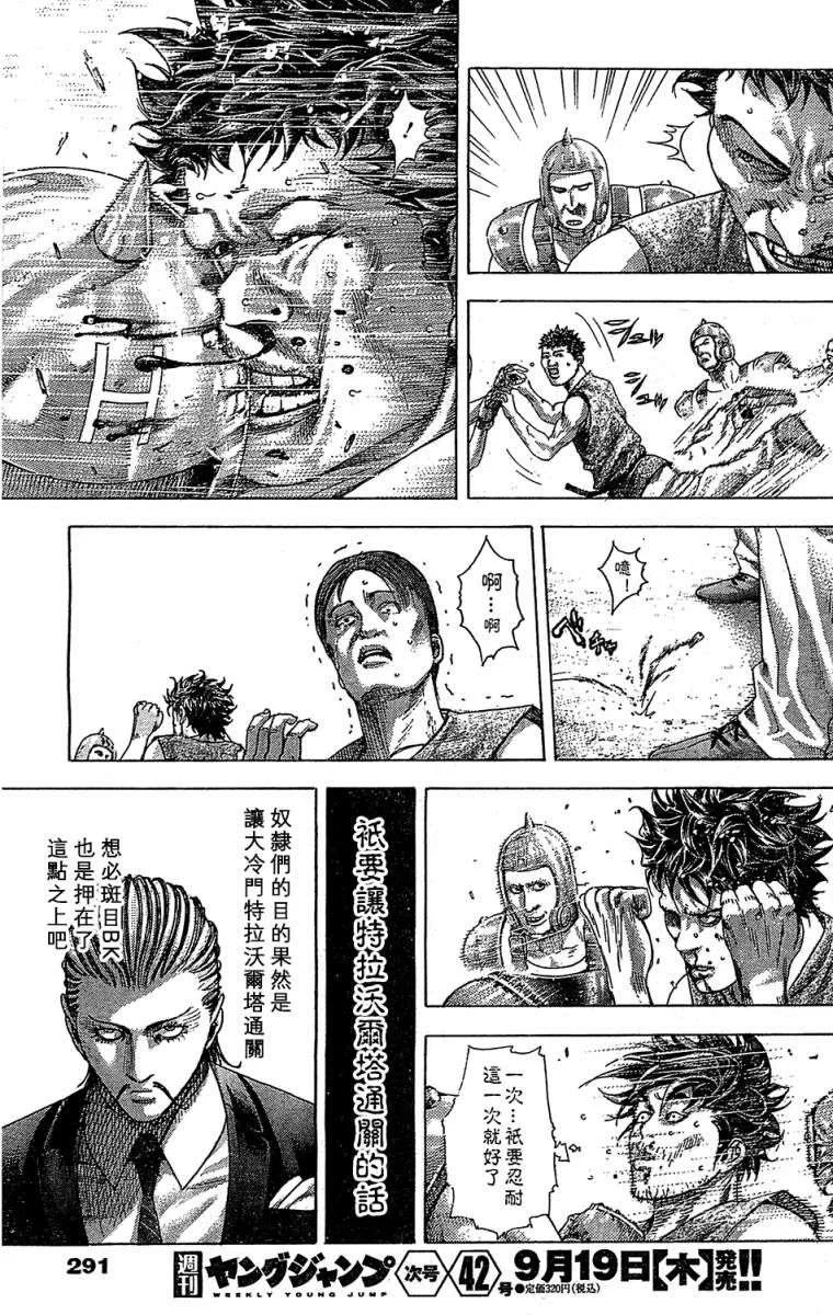 第204页