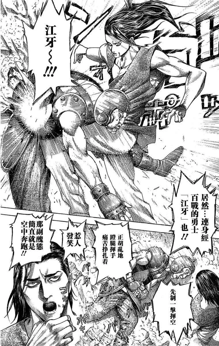 第168页