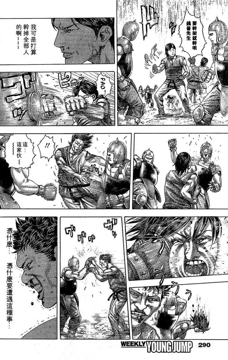 第201页