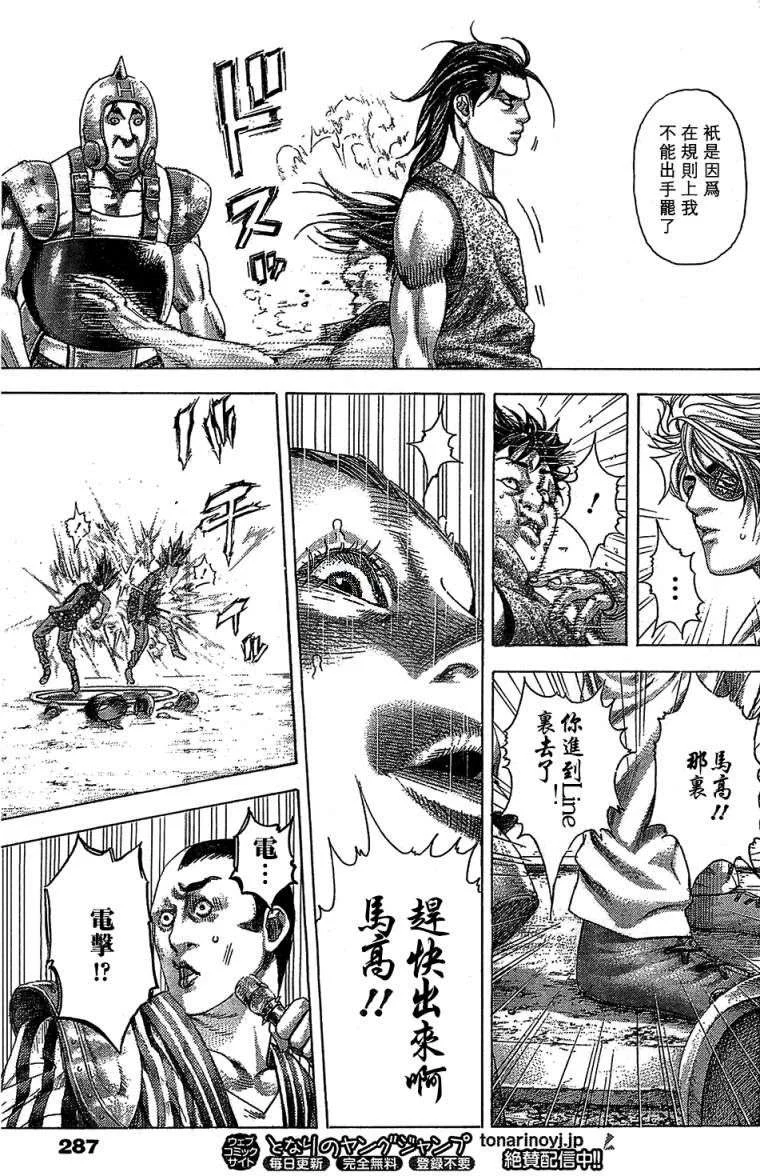 第192页